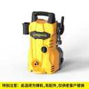 Clean High Pressure Washer Car Washer Household 220V Pump High-power Cleaning Water Gun Fully