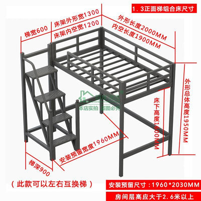 Double Decker Loft Bed Elevated Bunk Black Iron Metal Frame for Home Student Domintory