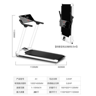 Electric treadmill household foldable flat ultra-quiet small female male slimming artifact slimming