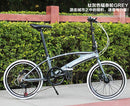 Hito X6 Foldable Bicycle 20/22-inch Double Tube Folding Bicycle Ultra-light Magnesium Alloy Portable