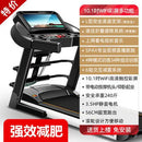 electric Treadmill household small folding indoor walking ultra-quiet multifunctional gym