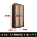 Zxd Rattan Woven Wardrobe Solid Wood Japanese Simple Storage Cabinet Two Door Wardrobe B & B Family