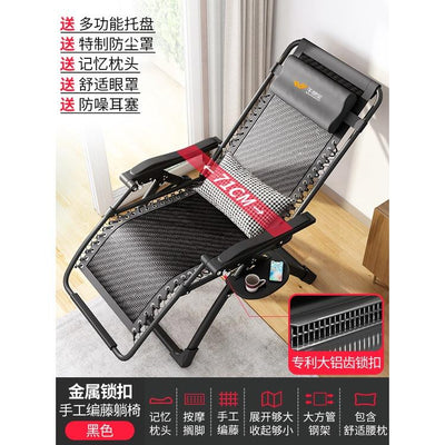 Reclining Chair Foldable Chair Rattan Upholstery Chair Folding Lunch Break Armchair Rattan Chair Nap