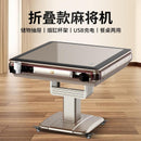 Sarang Mahjong Table Machine Fully Automatic Table Folding Household Mahjong Table Electric Ultra