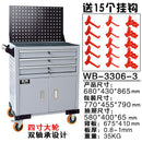 Tool Cart Enhanced Drawer Type Tool Cart Tool Box Workshop Tool Cabinet Repair Trolley Box Parts