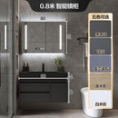 Bathroom Cabinet Basin Combination Cabinet Modern Simple Light Luxury Bathroom Cabinet Toilet