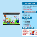 RUNPET Small and medium-sized aquarium large living room household aquarium lazy ecological water