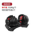 Fast Adjustable Men's Smart Automatic Combination Change of Piece Dumbbell Weight Fitness Equipment