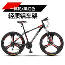 Lanling Mountain Bicycle 24-inch 27-speed 30-speed Variable Speed Highway Student Adult Male Female