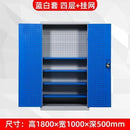 Syezyo Tool Box Trolley Cart Tool Thickened Iron Storage Cabinet for Heavy Workshop Auto Repair