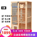 Cat Villa Qiyou Villa Solid Wood Oversized Three-layer Four-layer Cabinet House Wooden Pet Breeding