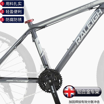 RALEIGH Mountain Bike Variable Speed Male and Female Adult Cross Country Race Car Student Double