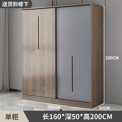 Kinbolee Nordic Wardrobe Sliding Door Solid Wood Wardrobe Multi-smell Sliding Door Wardrobe