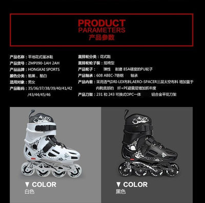 HK skates adult flat shoes professional fancy roller skates adult male and female straight row