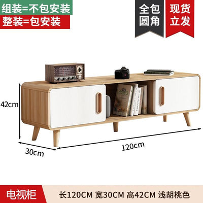 WOODYES TV Cabinet Tv Console Telescopic TV Combination Coffee Table Modern Simple Living Room