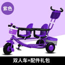 Twin Tricycle Stroller Lightweight Baby Bicycle Double Seat Two-child Travel Artifact