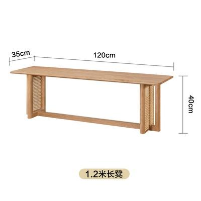 PINA 【Natural Rattan】Japanese Solid Wood Dining Table Bench Household Small Family Rattan Weaving