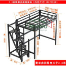 (MUWU) Iron Bed Bunk Frame Bed With Stairs Student Dormitory Bed Maximum Bearing Capacity 400kg