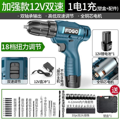 Syezyo Electric Drill Brushless Cordless Drill Multifunctional Tool set with Rechargeable Lithium