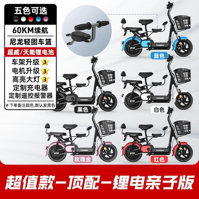 Foldingelectric Bicycle Lithium Battery Hybrid Bicycle Can Be Used As a Portable Lead-acid Small