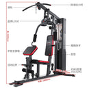 X-RIDER Multifunctional Comprehensive Trainer Home High-strength Fitness Equipment