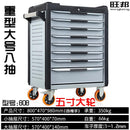 Tool Cart Heavy-duty Mobile Tool Cart Trolley Multifunctional Tool Cabinet Home Workshop Auto Repair