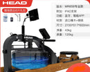 HEAD Hyde intelligent household water resistance rowing machine card house commercial slimming