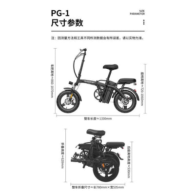 Phoenix Foldable Bicycle Double Disc Brake High Carbon Steel Folding Electric Bicycle Lithium