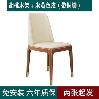 Nordic Solid Wood Dining Chair Household Light Luxury Soft Bag Armchair Simple Hotel Restaurant