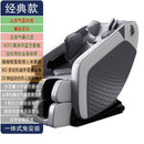 Massage Chair Home Small Multi-functional Luxury Electric Space Capsule Massage Chair