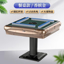 Folding mahjong table dual-purpose heating electric automatic table aluminum-plastic mahjong machine