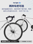 RALEIGH road car bicycle 27 speed change double disc brake racing car leisure work boys and girls