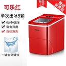 Small Ice Maker Commercial/Home 15/25KG Fully Automatic Smart Mini Ice Maker 6 Minutes Fast Ice Out