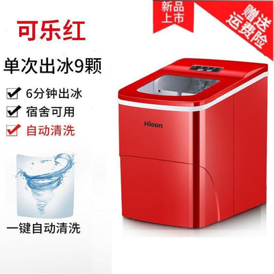 Small Ice Maker Commercial/Home 15/25KG Fully Automatic Smart Mini Ice Maker 6 Minutes Fast Ice Out