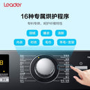 (GOKE) 10kg Heat Pump Dryer Household Clothes Dryer Remove Bacteria, Mites, Smell and Pet Hair