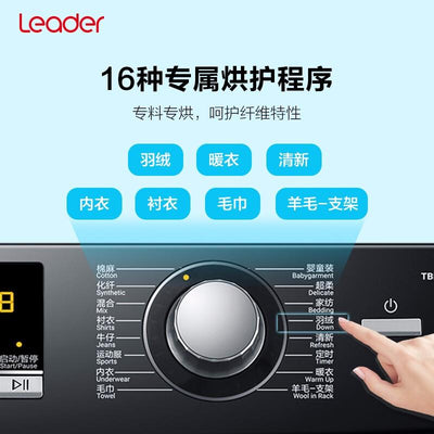 (GOKE) 10kg Heat Pump Dryer Household Clothes Dryer Remove Bacteria, Mites, Smell and Pet Hair