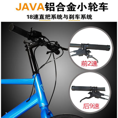 Java Road Bike Small Wheel Bicycle 18 Speed Change Aluminum Alloy Cl2-cb18s Oil Brake 20 / 22 Inch