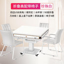 Yixiu mahjong machine fully automatic table folding household mahjong table electric ultra thin