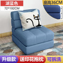 BEIMU Foldable Sofa Bed Modern Simple Lazy Sofa Living Room Small Apartment Multi-functional