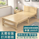 Free Mattress Solid Wooden Foldable Bed Single Bed Frame 1.2m Household Simple Double Solid Wood