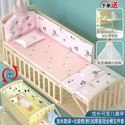 HOOOPET Baby Cot Baby Bed Multifunctional Solid Wood Baby Rocker Unpainted Children's Bed Small Bed