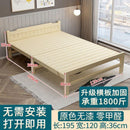 Free Mattress Solid Wooden Foldable Bed Single Bed Frame 1.2m Household Simple Double Solid Wood