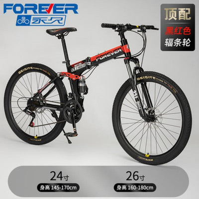 Forever Foldable Bicycle Mountain Bike 24/26 Inch 21/24/27/30 Speed Off-road Light Shock Absorption