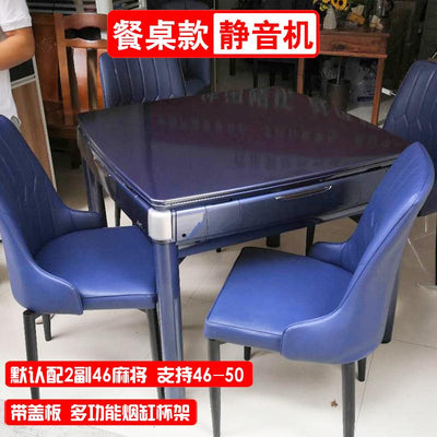 Guiyang Sichuan home automatic mahjong machine table dual purpose mahjong table electric four port