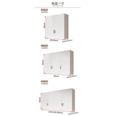 Kitchen Cabinet Wall Cabinet Wall Storage Bedroom Kitchen Hanging Cabinet Balcony Wardrobe Closet