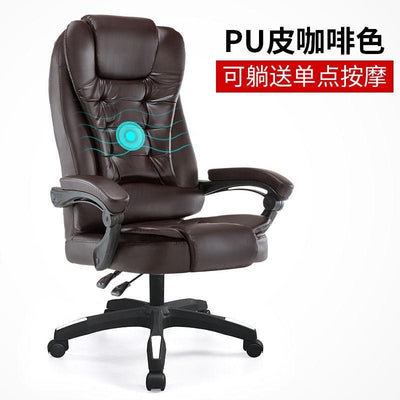 Computer Chair Home Boss Chair Office Chair Can Lie Comfortably Lazy Back Massage Chair Host