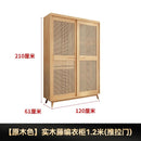 Zxd Rattan Woven Wardrobe Solid Wood Japanese Simple Storage Cabinet Two Door Wardrobe B & B Family