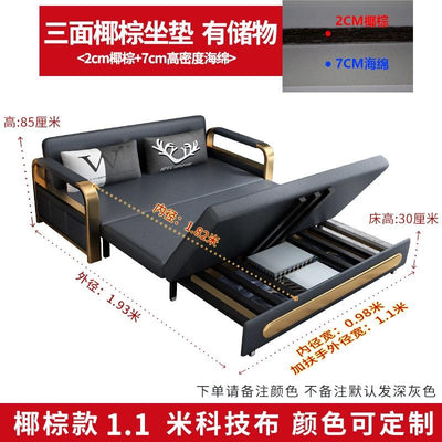 Sofa Bed Foldable Sofa Dual-use Disposable Technology Fabric Sofa