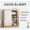 Arper Nordic Solid Wood Wardrobe Home Bedroom Sliding Door Wardrobe Modern Children's Wardrobe