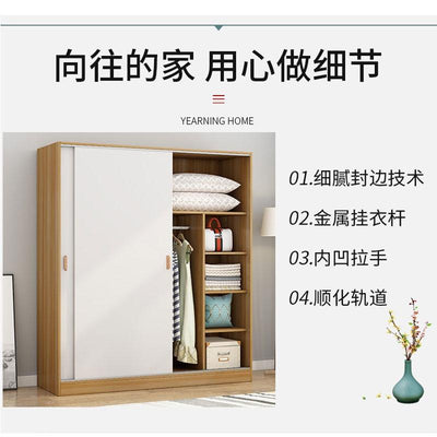 Arper Nordic Solid Wood Wardrobe Home Bedroom Sliding Door Wardrobe Modern Children's Wardrobe